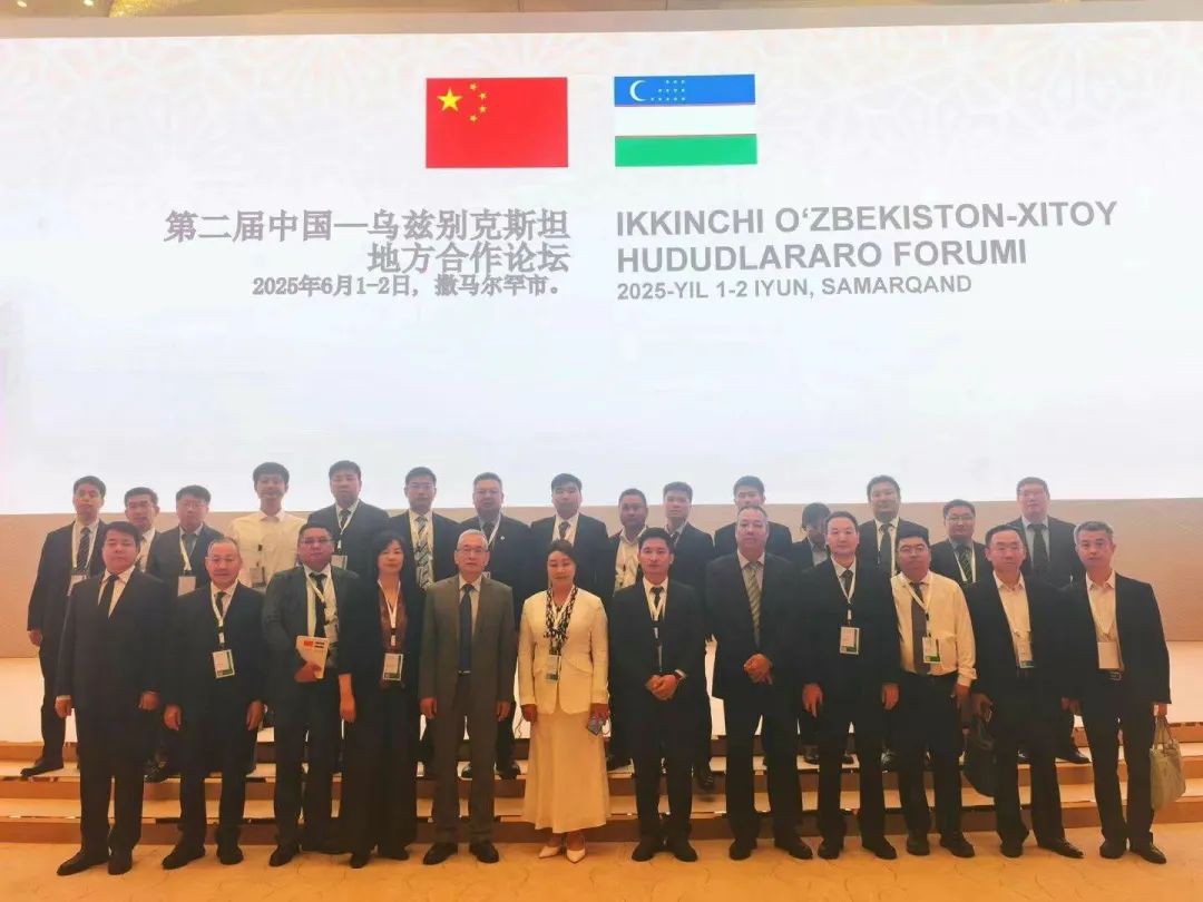 Visited Uzbekistan 4